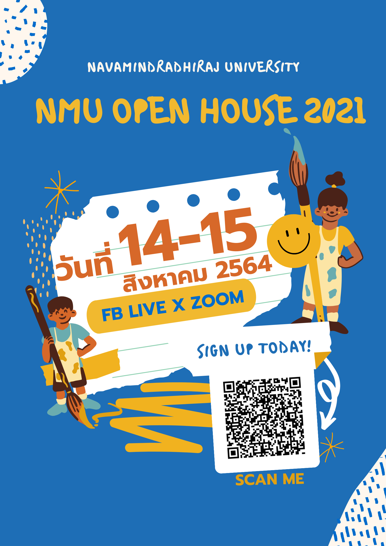 NMU Open House 2021